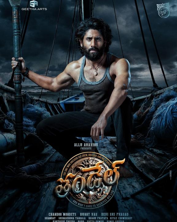 Thandel Postponed from Sankranthi 2025: New Release Date